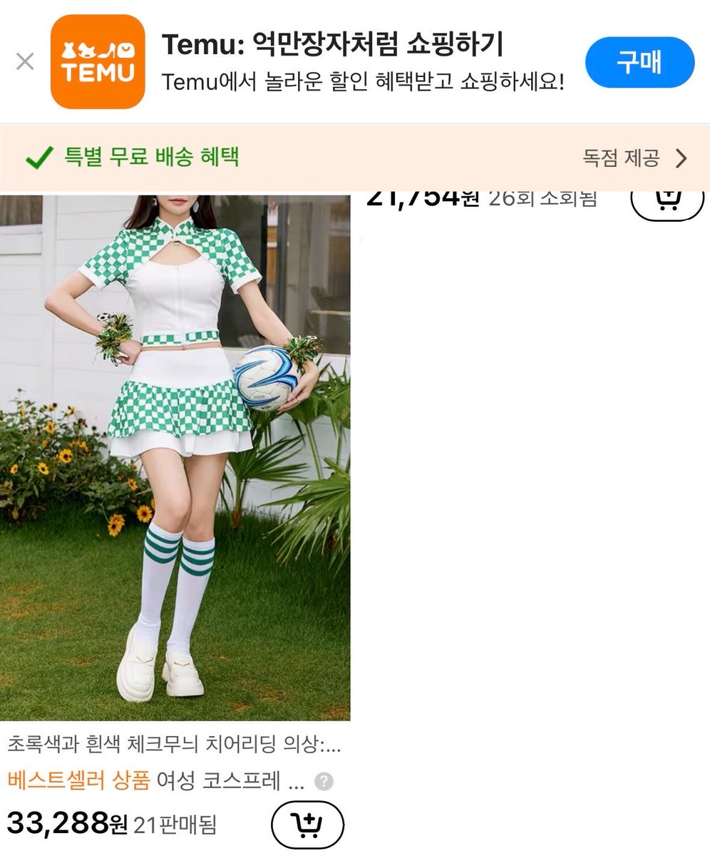 xnxldptm6's tweet photo. https://t.co/M76jXgPXnv