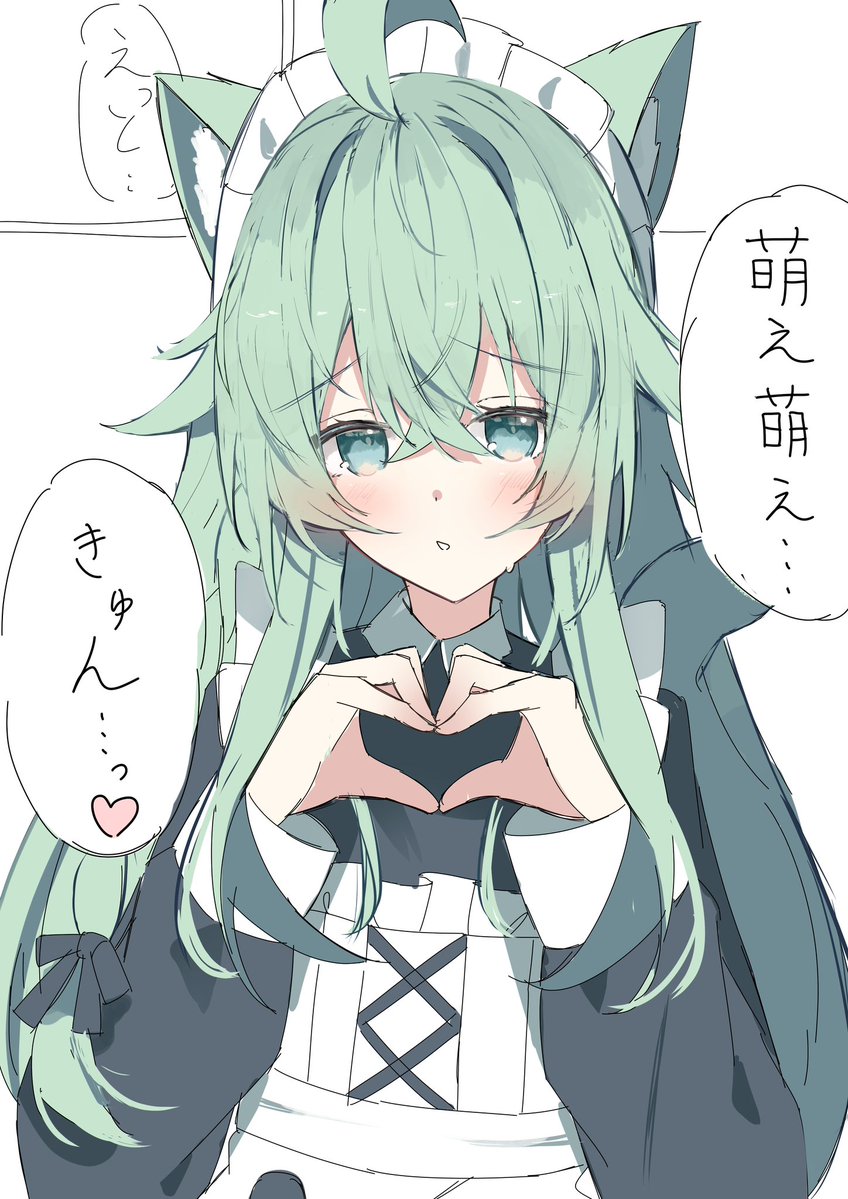 7syray's tweet photo. けもみみメイドのあまあまお給仕…♡ https://t.co/Wz7nqoQizx