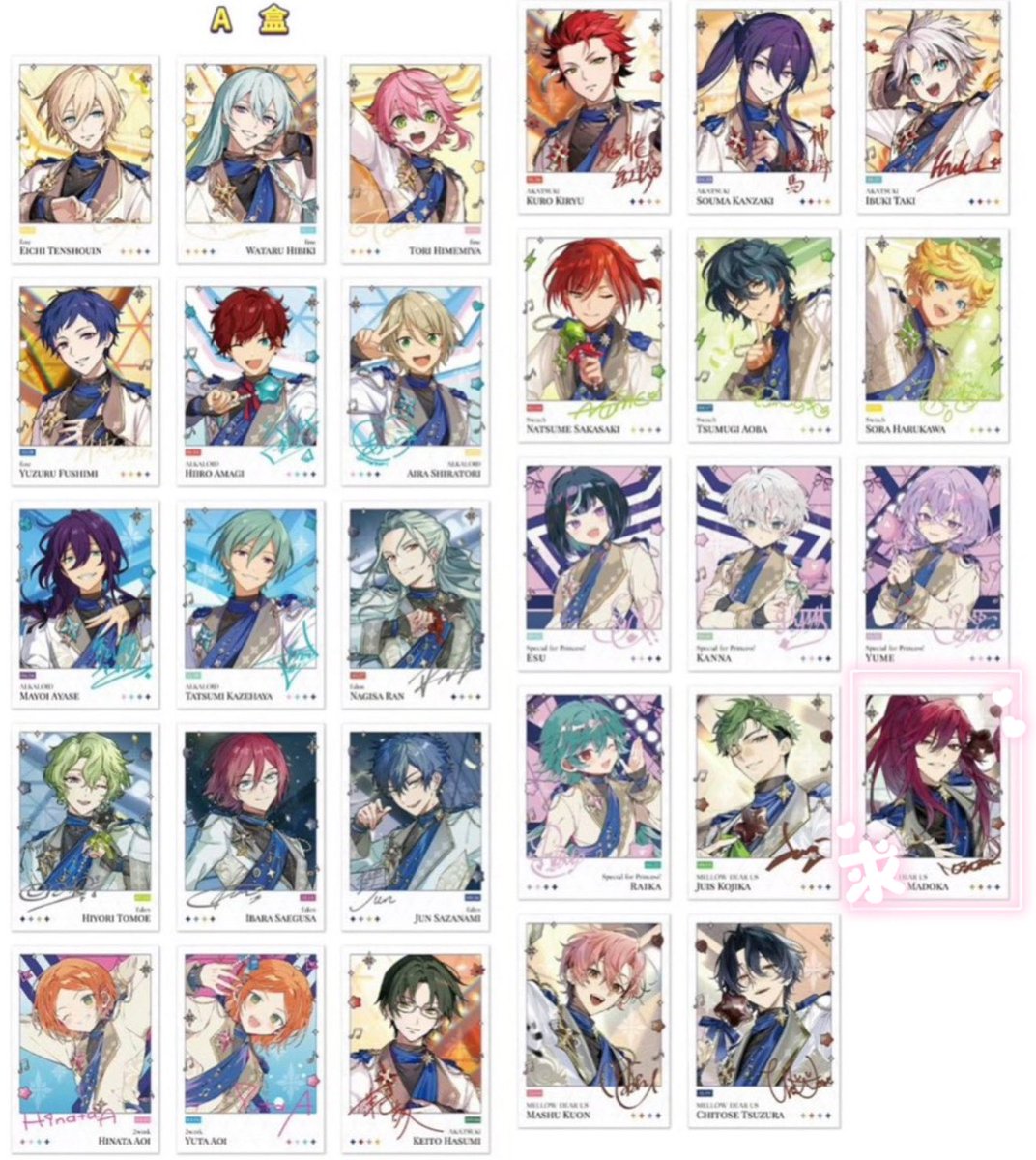 Nene_trip_x's tweet photo. 【仮約束・交換】
あんスタ 中国 聚光舞台 ポラロイド クリアカード 星型クリアカード 写真カード 摘星クリアカード

求→望見
譲→画像のもの

代行サイトにてAbox各1ずつ予約済みです。
手元に届き次第ご連絡という形になります。

検索からもお気軽にお声掛けください🙇‍♀️ https://t.co/DgPddVM01s
