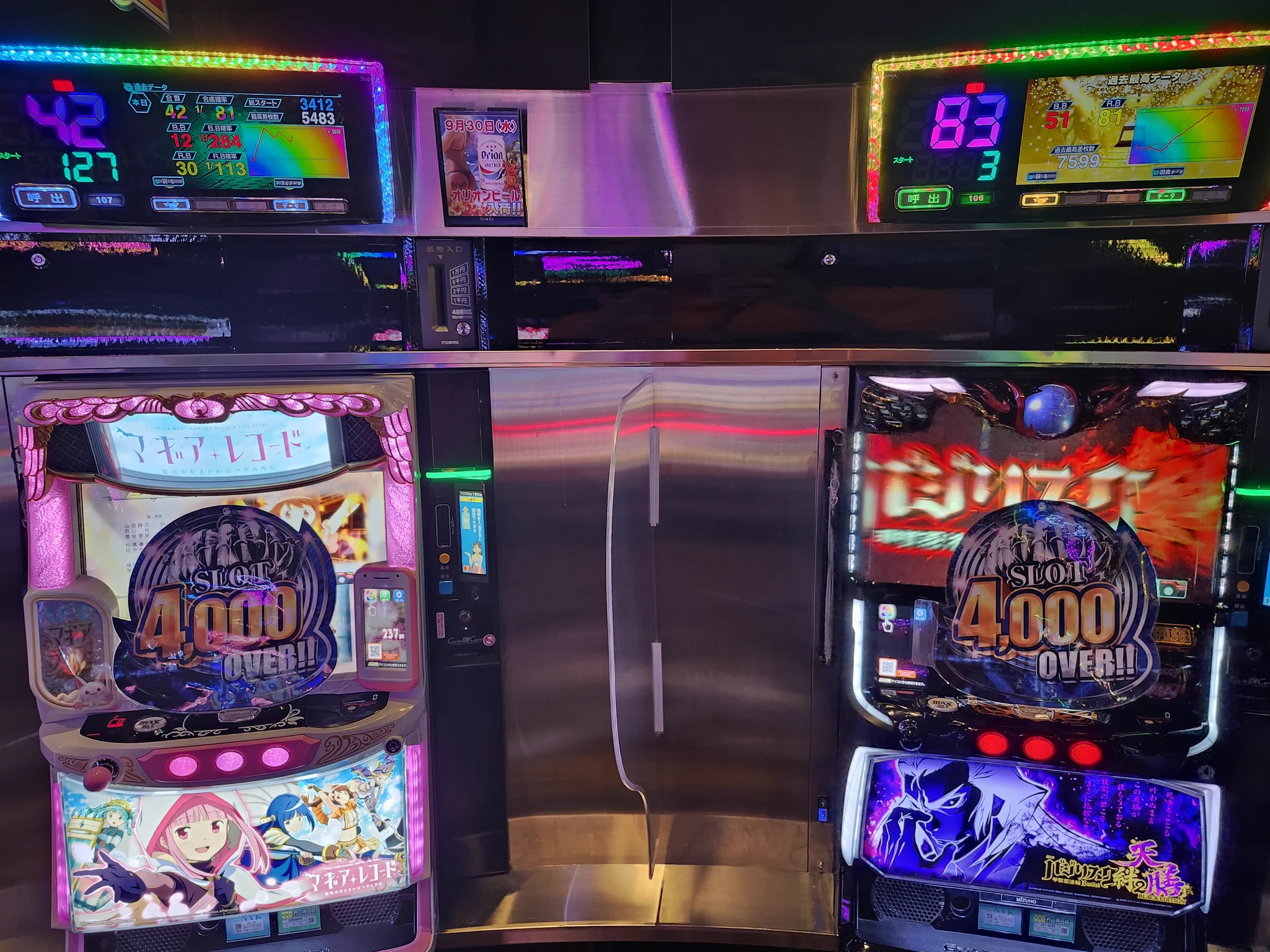 ベルネス岡崎店 on X: 