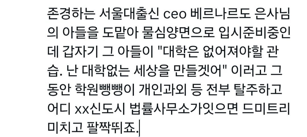 Demitribellone's tweet photo. 드미와 레온이를 이해하는방법 https://t.co/aZcBivjqt1