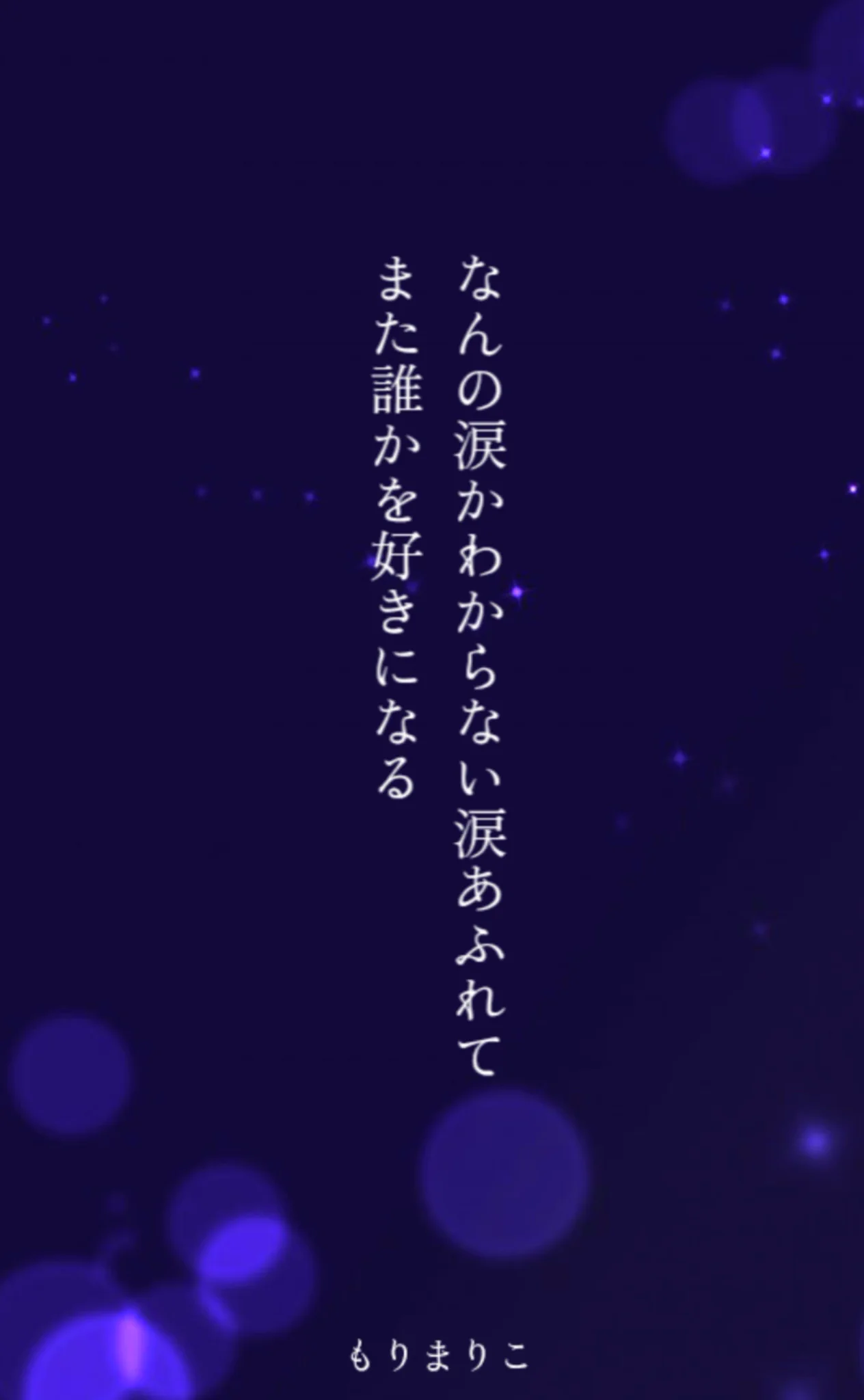 もりまりこ／ゼロの紙 (@zeronokamides) / X