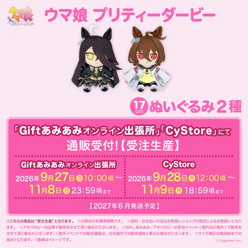 株式会社Gift on X: 