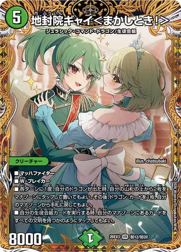 田園補完計画 on X: 