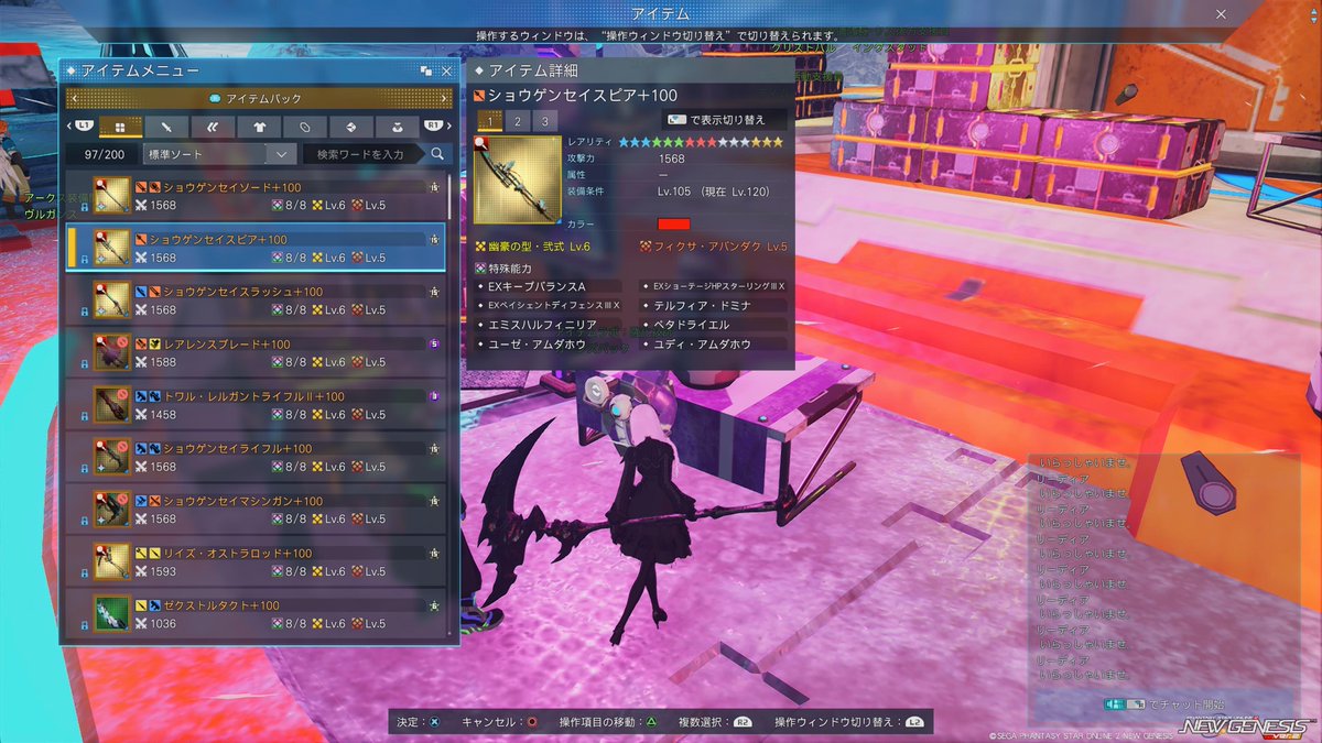 pso2_tess's tweet photo. パルチ作って練習してるけどパルチ難しい… https://t.co/EZWubj3Nqk