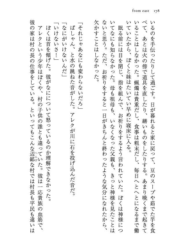 to_be_solitude's tweet photo. (2/2) https://t.co/twksa5QDlG