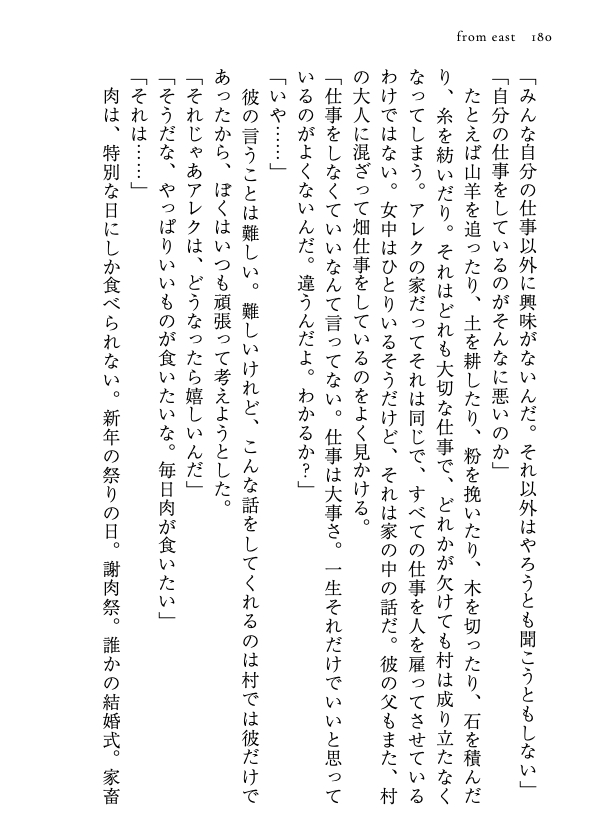to_be_solitude's tweet photo. (2/2) https://t.co/twksa5QDlG