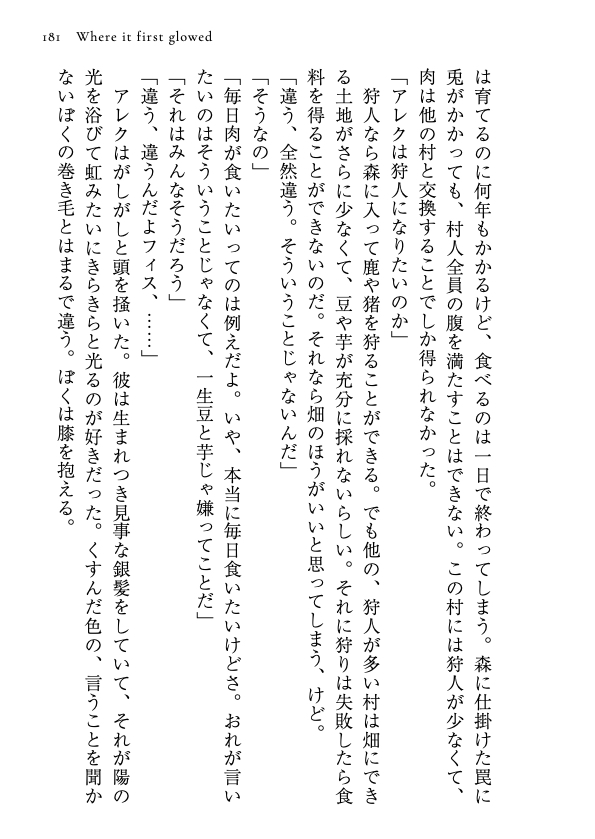 to_be_solitude's tweet photo. (2/2) https://t.co/twksa5QDlG