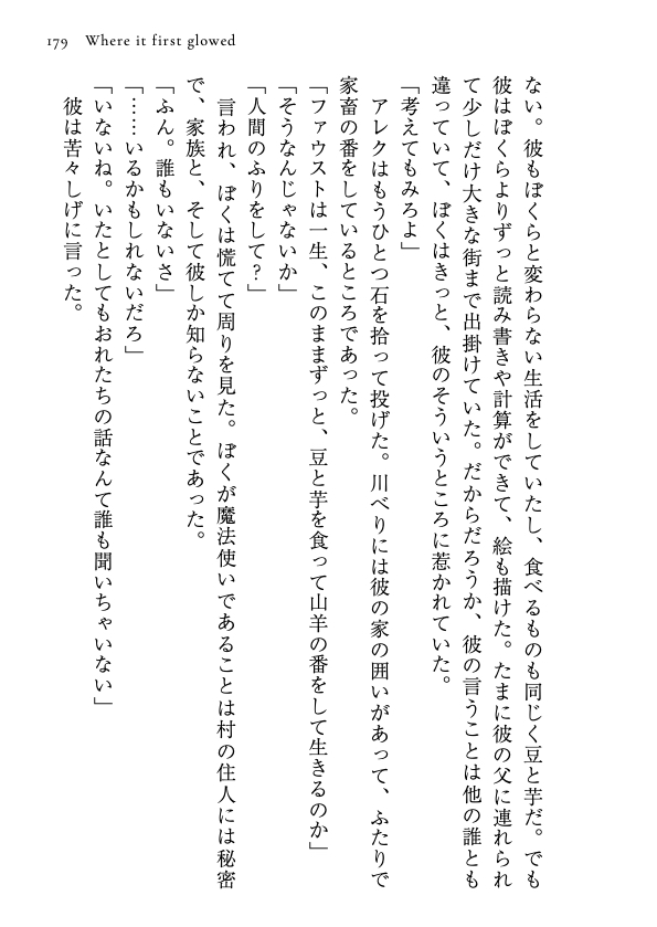 to_be_solitude's tweet photo. (2/2) https://t.co/twksa5QDlG