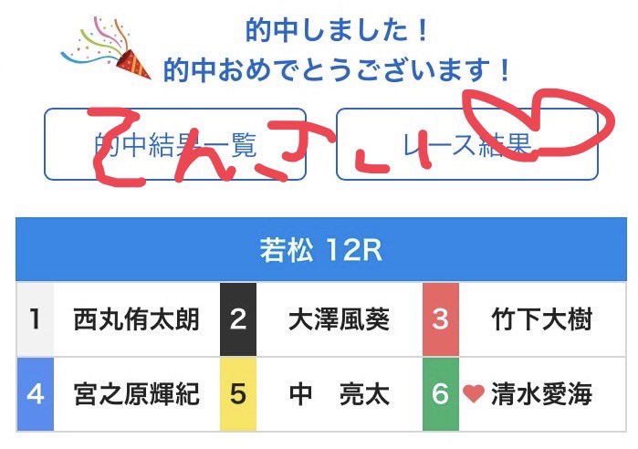 3Exst's tweet photo. @K__boat__6 ありがと😻 https://t.co/YczyTBxYAn