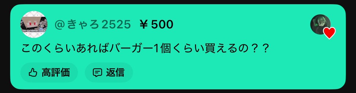 kshadayoooooo's tweet photo. ホラゲー配信終了！！
おもろかった！コンプ目指してまたやりマース😎😎😎😎😎

スパチャもあざました！
バーガー買ってきます🍔 https://t.co/c2MOgkABWj