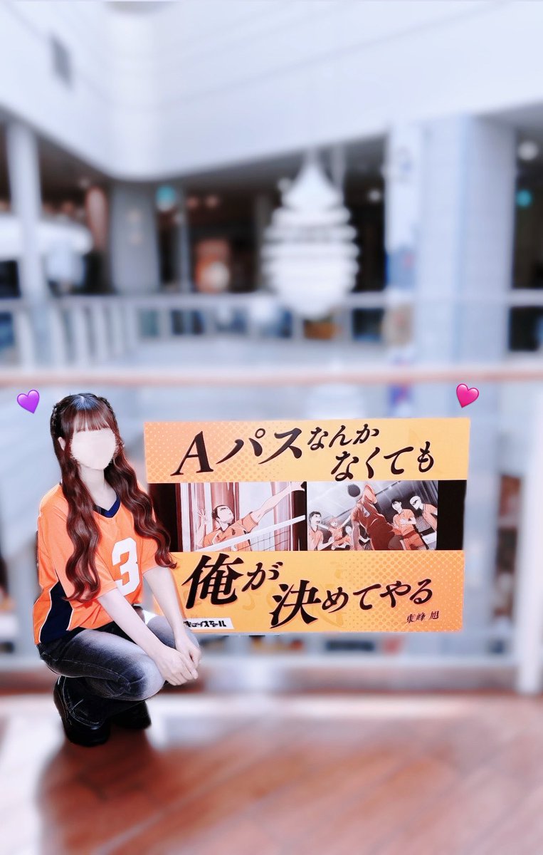 ZearDence_'s tweet photo. セカユニ着れてネ🈸✋🏻(   ͈ᴗ̀ ̫ᴗ́ ͈)👌🏻
 #あべのキューズモール https://t.co/zWBCTvIzZf