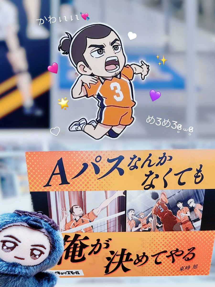 ZearDence_'s tweet photo. セカユニ着れてネ🈸✋🏻(   ͈ᴗ̀ ̫ᴗ́ ͈)👌🏻
 #あべのキューズモール https://t.co/zWBCTvIzZf