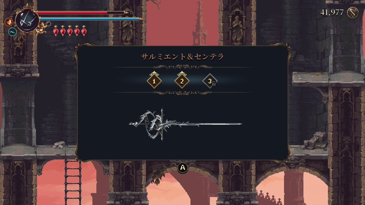 normalplayer6's tweet photo. #NintendoSwitch #Blasphemous2
武器の強化もできて、鳩も開放できた。 https://t.co/jov7MTDCEz
