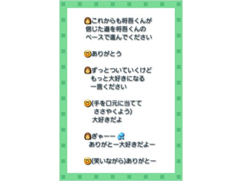 ST_mini_KK's tweet photo. 反省しています…
見守り���ンマのはずが
思わず雄叫んでしまいました…😂

#INIオフライン
#INIオフラインレポ
#田島将吾 https://t.co/9dC8cYAwqr