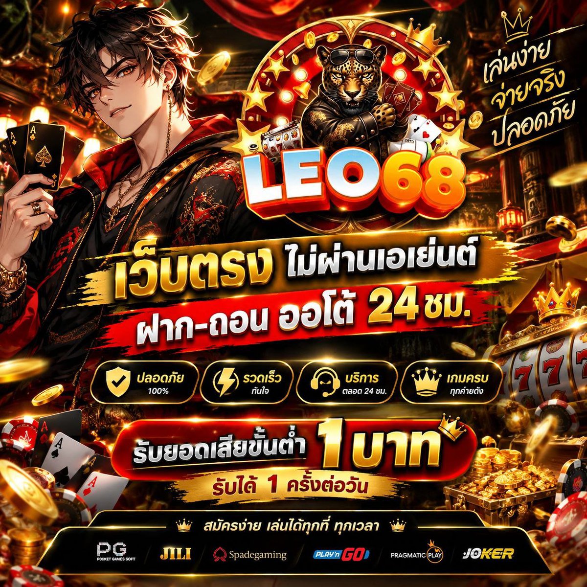 SjjeWkwke94458's tweet photo. เคดิตฟรี 15 ถอนไม่อั้น !! 

🎟️ 𝗖𝗼𝗱𝗲: 19P3N12QK

 📲 https://t.co/OvfR2cfudE https://t.co/WMxNJYhrvY