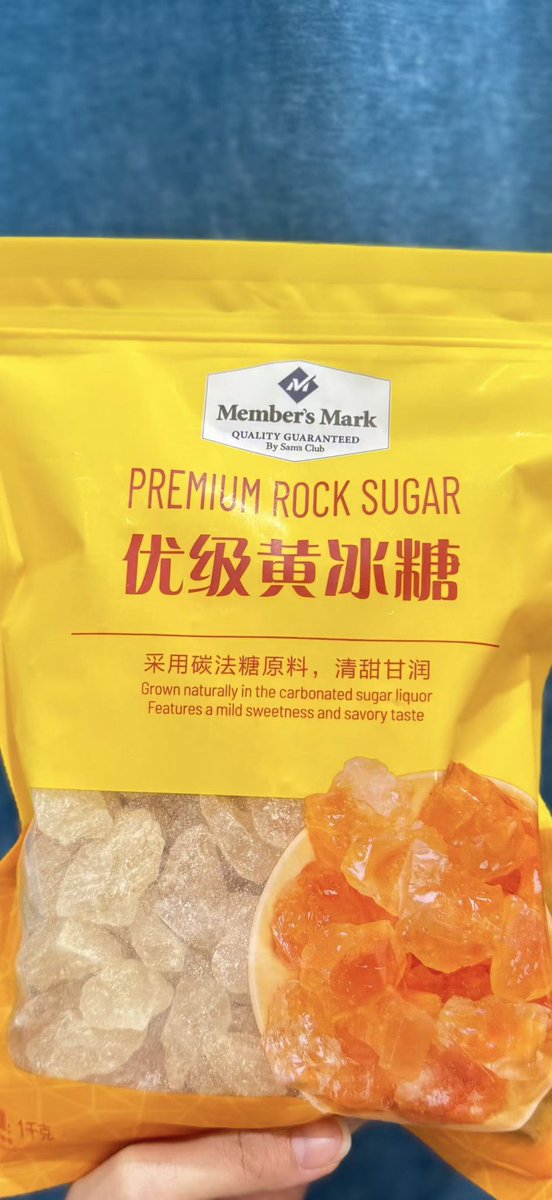 janne3455's tweet photo. @MdocAi crystal sugar，这个肉是甜的所以要用这个糖做，韩国可能没有那就用白砂糖代替吧，口感可能不一样 https://t.co/5EZmwahkwS