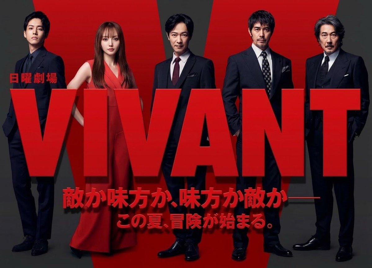 EI3SznwzoohUoqD's tweet photo. @paruparu_ch 楽しみに待機してます🥹
※今日のメン限はぱるさんがVIVANTにでます笑🤣（AI画像） https://t.co/Akh2NToZKV