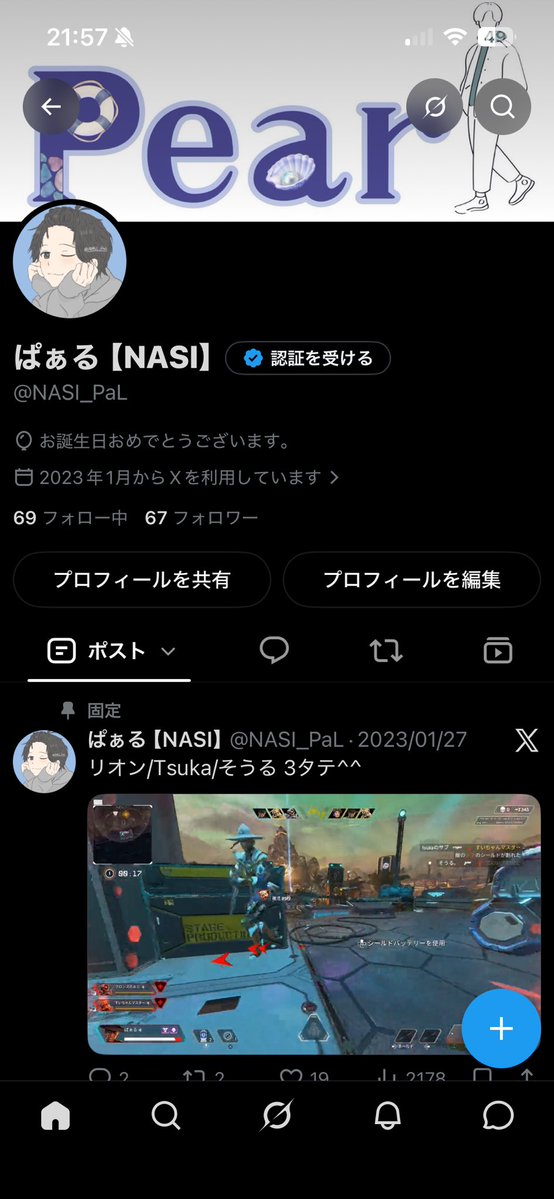 NASI_PaL's tweet photo. おめでたかった https://t.co/CeiWVIb9Ie
