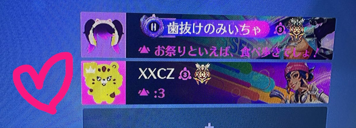 Mii1274269's tweet photo. やる前からバカ緊張しちゃったけど初対面なのにめっちゃ話しやすすぎたɞ̴̶̷̥⩊ɞ̴̶̷̥
私がクソザコやからぼろ負けしまくったけど楽しすぎた🥹ᩚまた絶対やろ⸝⸝> <⸝⸝♡
@xclpz_ さなちゃん💖💖 https://t.co/7JgSFy5Gtd