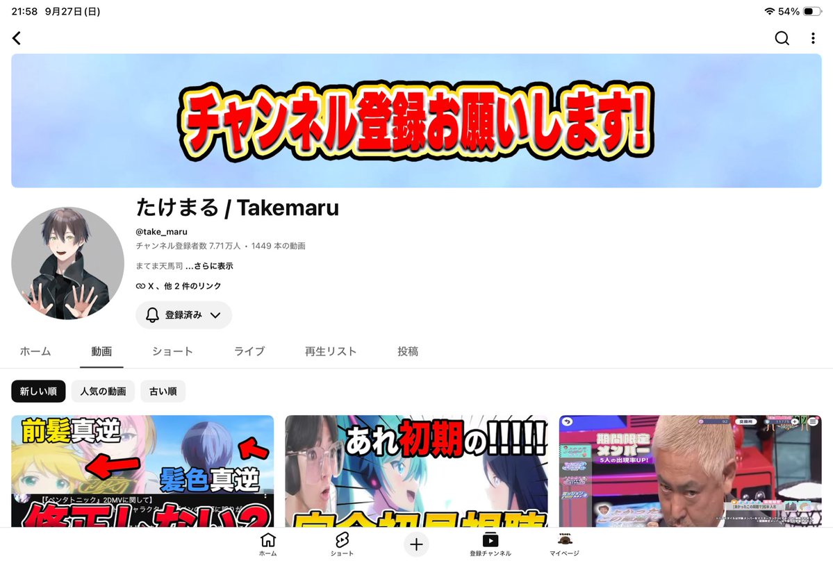 Agh4r's tweet photo. @344kl Zq6JC2DbdyP73bn
チャンネル登録しました https://t.co/PcXRbW00Ts