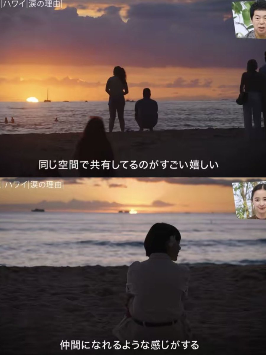 yuyudayo0924's tweet photo. 杉咲花ちゃんもすごい好きで、特に
「心がすり減ることや、はらわたが煮えくりかえるくらいのやり場のない気持ちになることがあるけど、でもそういう経験をしなくても人は学べるし成長できると思う」 ていうアンメットクランクアップの言葉と、アナザースカイでの表情とかハワイの海見ながら話していたことがとっても印象的だった、優しくて思慮深い人が好きだなあ