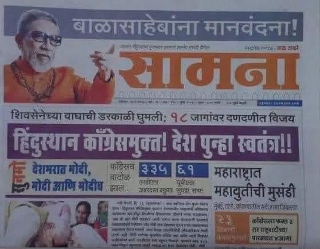 annigurav's tweet photo. @AUThackeray https://t.co/D0J8lirmoy