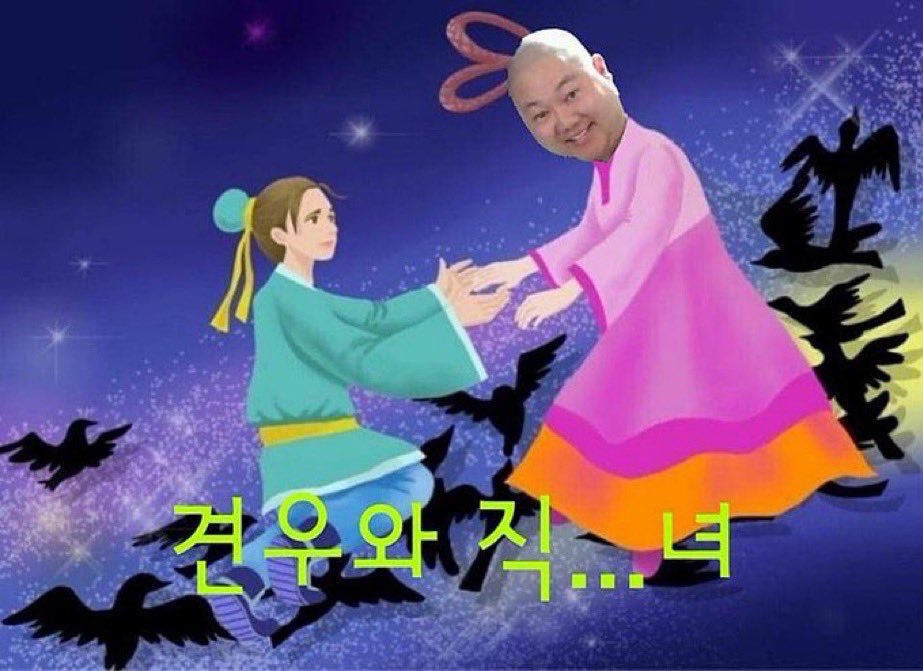 gaechufairy's tweet photo. https://t.co/2s6BEx2div