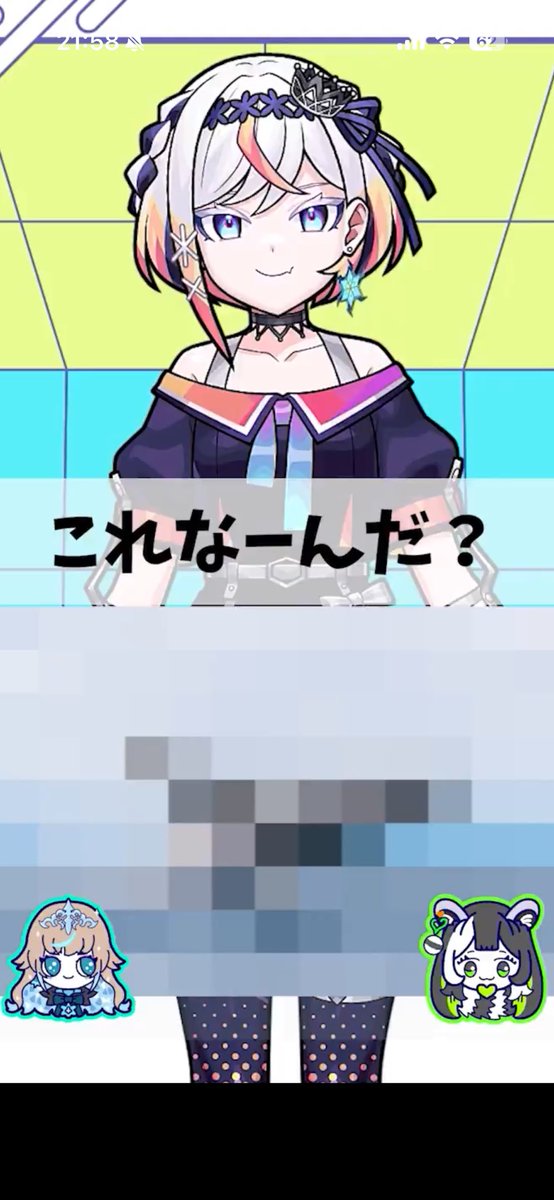 _p_otaco_'s tweet photo. 心が穢れているからもう違うのに見えて……
ルルちゃんやばい🧐 https://t.co/f0mwKffYXI
