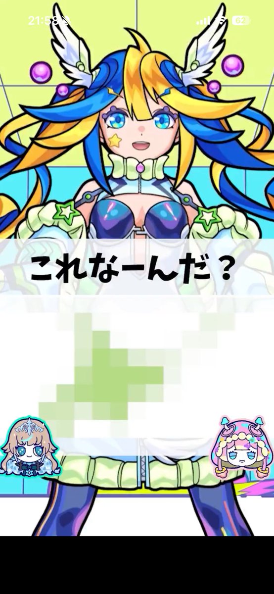 _p_otaco_'s tweet photo. 心が穢れているからもう違うのに見えて……
ルルちゃんやばい🧐 https://t.co/f0mwKffYXI