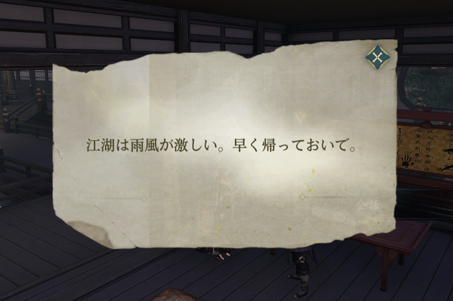 arianogame's tweet photo. うさ耳クエストの時に不覚にも黙おじさんにきゅんとしてしまったお手紙 https://t.co/pG9L9AoyVw