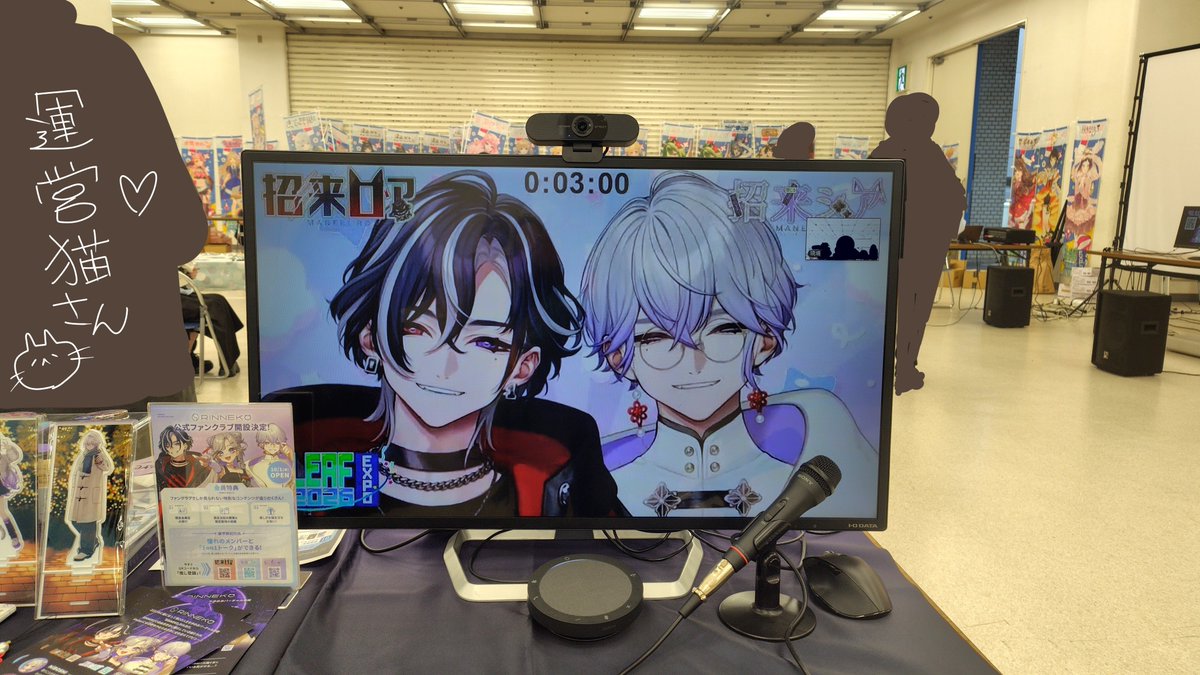 kosugienn's tweet photo. #LEAFEXPO 楽しかったぁ…VTuberイベント初めてでドキドキしたねぇ…欲しいもの全て手にいれたし、招来兄弟可愛いし、にぼちゃんの阿修羅ちゃんよかったし、猫様と沢山話せたし幸せの大満足だし…#RINNEKO https://t.co/LkZr5zh6d2