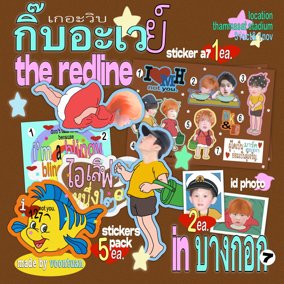 voontuan's tweet photo. 🐬pls kindly rt 🐠🪣⛵️
* ins from ponyo . 

giveaway for 🤸🏽‍♂️🐡
🚤 markhyuck shipper &amp; 127zens 
@ thammasat stadium 2 days ka 
🗯️ time : tba  

ᙏ̤̫ pls rt &amp; show this post naka 💘ㅅ💘

#THE_REDLINE_BANGKOK 
#NCT127_5TH_NEOCITY_BANGKOK_THE_REDLINE https://t.co/1UEIT7lJXL