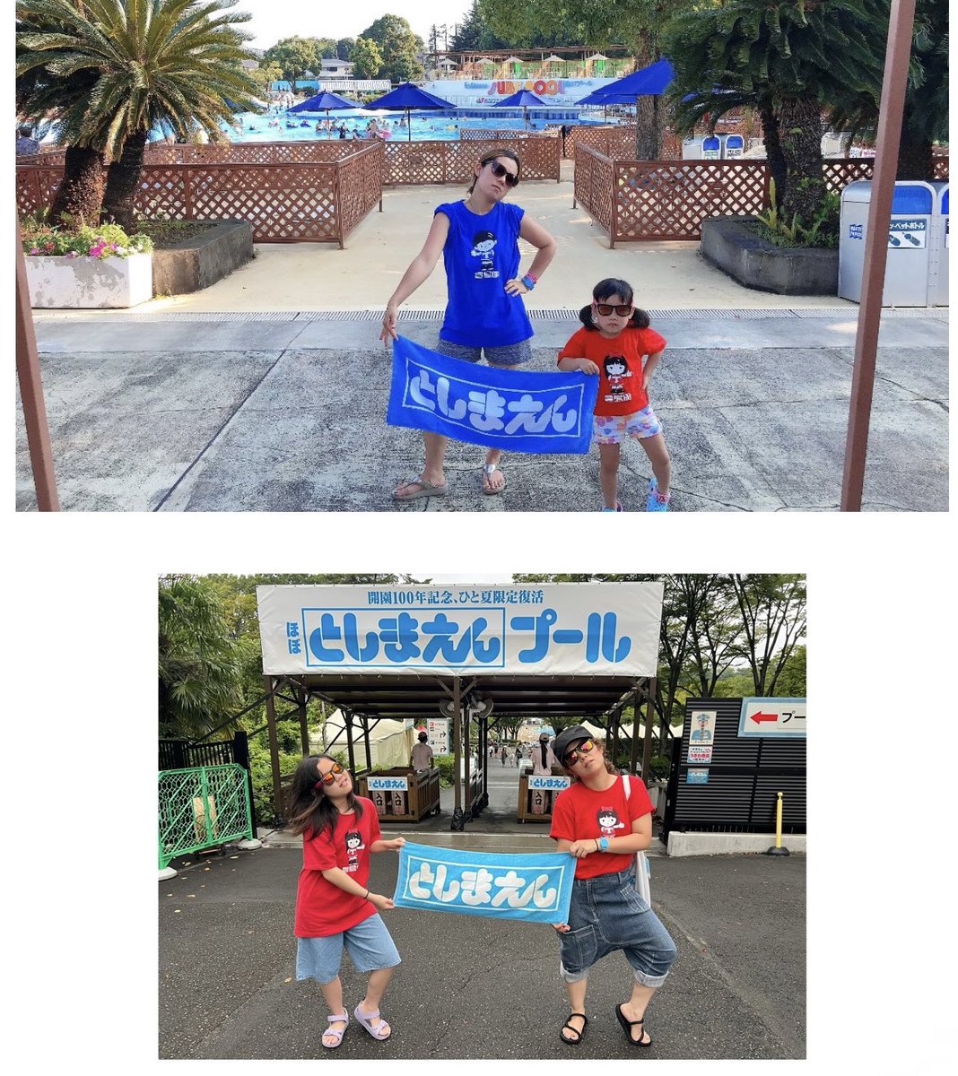Rin3493's tweet photo. 6年越しにパシャリ📷✨
ポジション違うし
としこだし
タオルはメモリアルブルーと新種の青みたいな色だけど撮れて良かった😌

今年はアイツにたくさんお尻を託したな🍑🛟✨肛門からするりと出てこれて楽しかった！
ありがとうハイドロポリス！！

#としまえん
#ほぼとしまえんプール
#ハイドロポリス https://t.co/vsK8lwnXOU