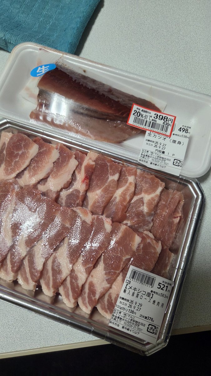 endless725's tweet photo. 休日終わりに焼肉。昼と同じく豚ロース。焼肉用なのです。脂身と赤身が丁度いい。それを焼肉のタレで食べるのが美味いのだ。箸休めの生カツオもあるよ。にんにく醤油たっぷりつけて食べる。明日は仕事です💦それでは乾杯でーす🍻
#晩酌　
#Twitter晩酌部　
#おうちごはん https://t.co/kgPCPddNsT