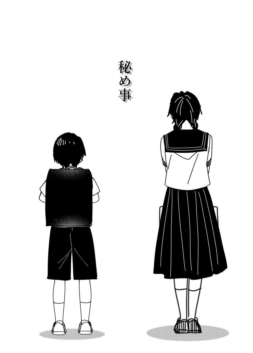 moca_00501's tweet photo. #パロ穢_アフター
パロ穢開催お疲れ様でした！
展示させていただいていた大青♀ショタおね漫画です。
いかがわしい内容なので苦手な方はお気をつけください。

 https://t.co/ZjbU6uxpjD https://t.co/y8LwpczWmh