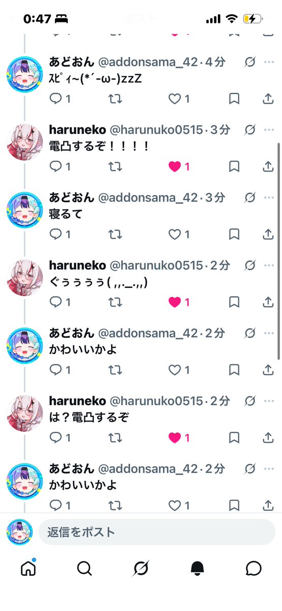 addonsama_42's tweet photo. ここで俺が電話かけたらバチくそイケメンなんだろな https://t.co/jKlghDPyrU