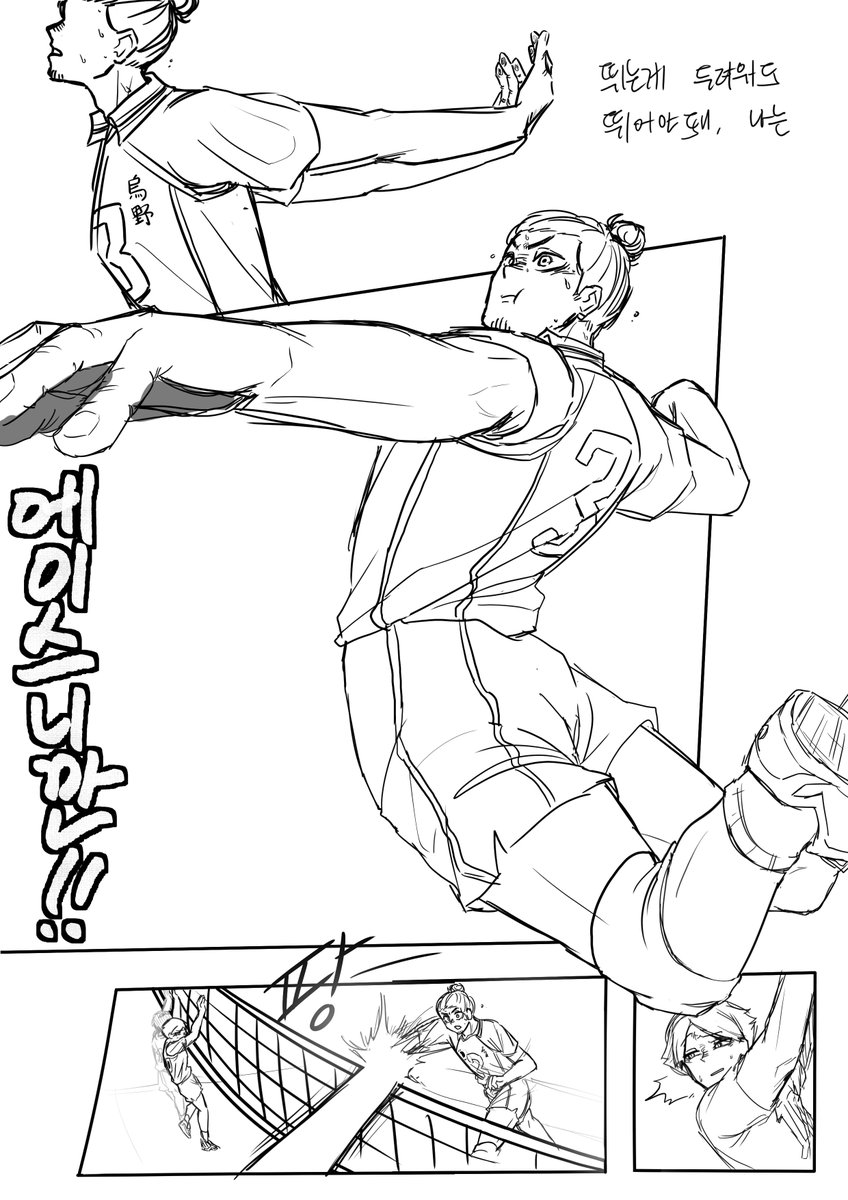 thunder51016's tweet photo. 학원그림... 올려도 되겠죠? https://t.co/XJQUj9iyBN