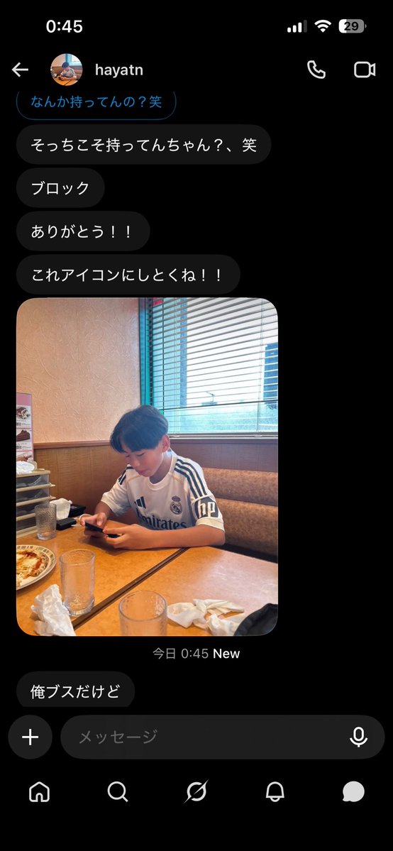 rsknon's tweet photo. 自分の思うように物事が進まなかったら暴れちゃうタイプのなんか持ってる子みたいやから気をつけてね〜笑 https://t.co/ezwlri8wPC