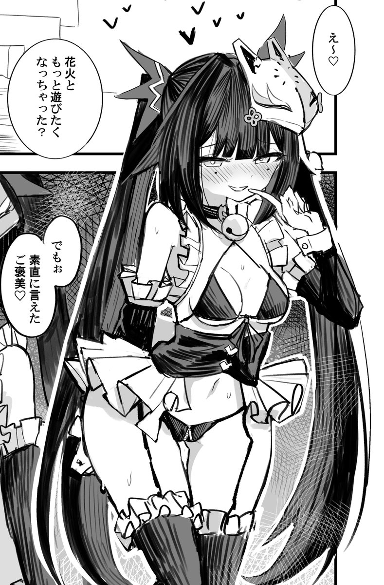 6sakuu's tweet photo. 改造メイド服の流れが来てる https://t.co/IyJ2w5sGs8