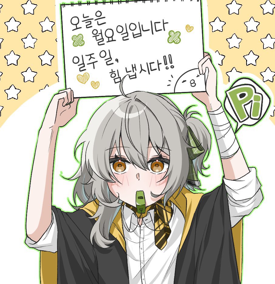gomigomi2244's tweet photo. 오늘 월요일이잖아
다들 내 라쀼 보고 힘내 https://t.co/68AVBtx4HV