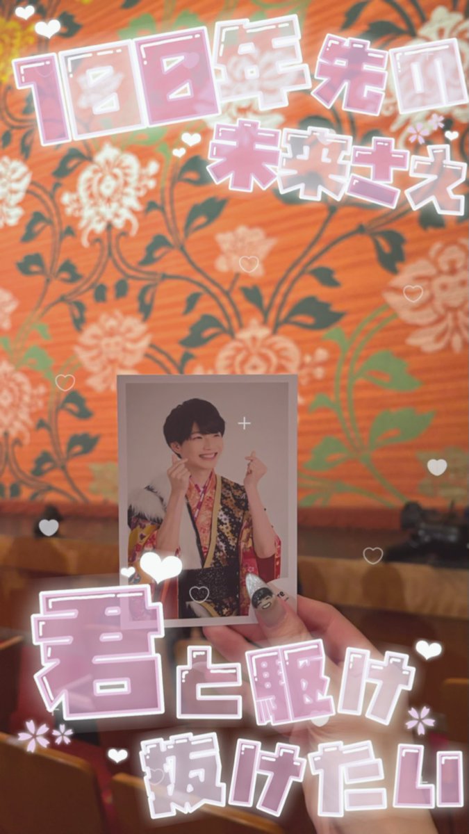 se_____t328's tweet photo. 大坂松竹座さよなら公演
epilogue
〜ありがとう松竹座〜

#boysbe #中川惺太 くん https://t.co/3bl6MOYTTX