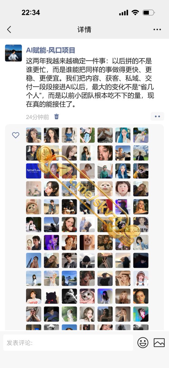 kale_lucas5490's tweet photo. 🧠 AI最先改变的，不是行业，而是人的时间分配。重复整理、初稿、跟进、归纳这些事被压缩以后，人才能把精力放回判断、成交和关系上。真正值钱的，从来不是工具本身，是被释放出来的时间。 https://t.co/P2HRADjYHY