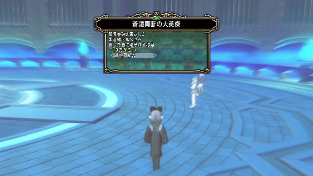 luwu1q's tweet photo. めぜ隠者で全てをキャリーしてもらった！すごいありがとう；； https://t.co/izDlfeiKpL
