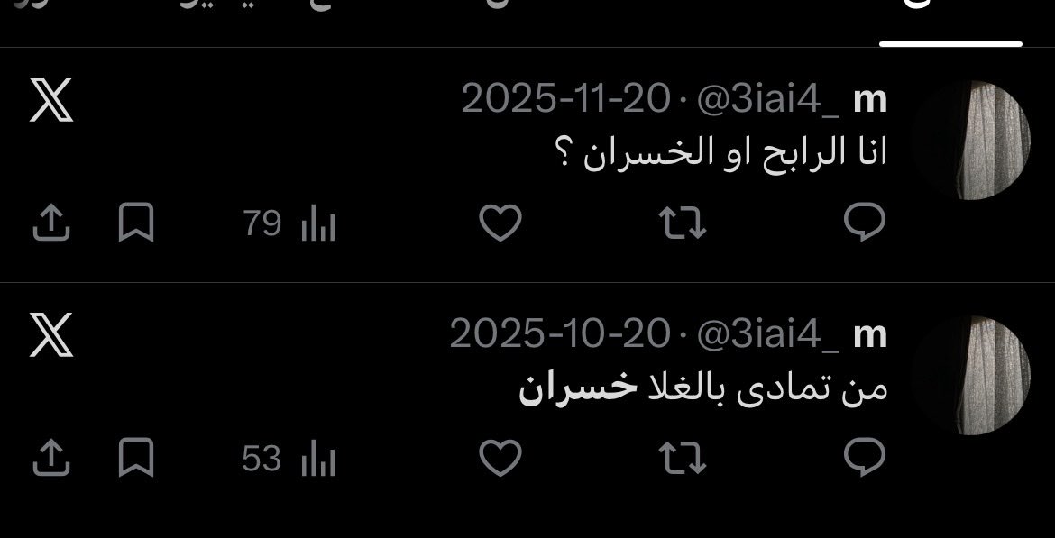 3iai4_'s tweet photo. ؟ https://t.co/jwHT3i2O50