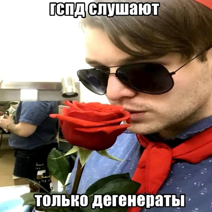 ksivoe's tweet photo. Я дегенерат. 😘 https://t.co/Vyrn0cLVFB