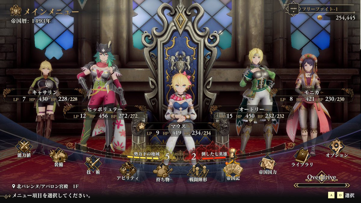 blackalpha2's tweet photo. ロマサガ2リメイクは難易度をカジュアルに変えたら余裕が出てきて面白くなってきました。
ただまだまだ手探り状態なのでよく分からないまま進めてます。
ロマサガはドラクエやFFとは全く違うゲームシステムなので全然慣れません。 https://t.co/1gG7Exrf0e