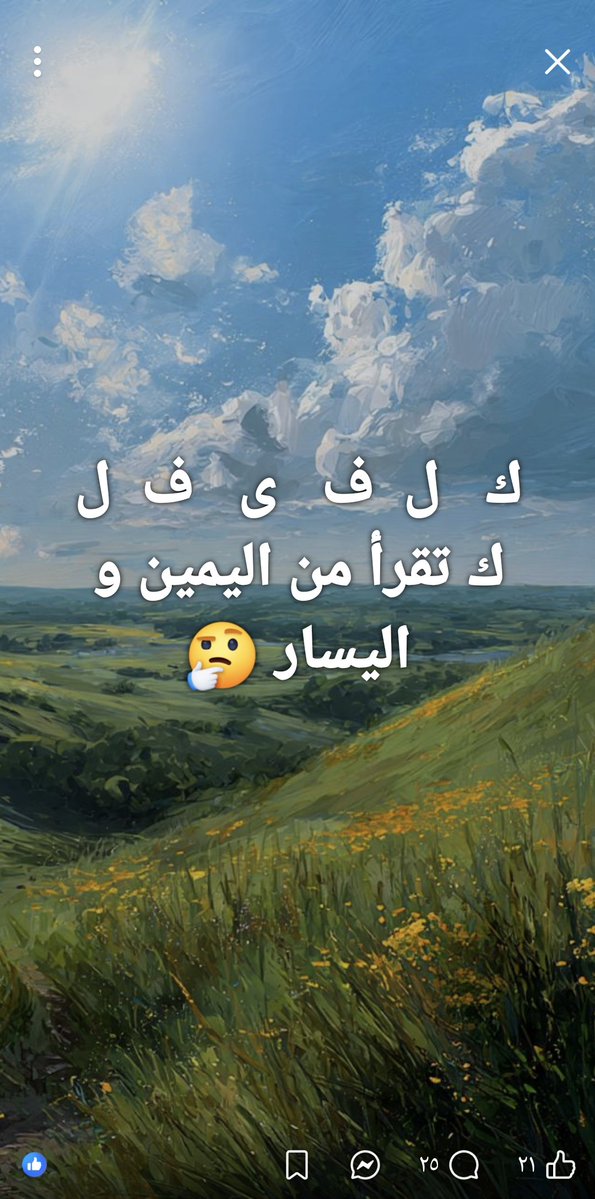 ali__380's tweet photo. هل تسطيع ؟؟!!🤔🤔 https://t.co/8dg1PVmec3