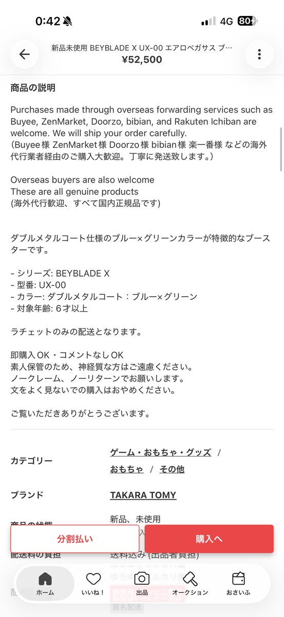 simba889_'s tweet photo. 前にコメントしたら即削除されとって、たまたま今日また見つけたからコメントしといた🤦‍♂️ https://t.co/fcCQ95q3eA