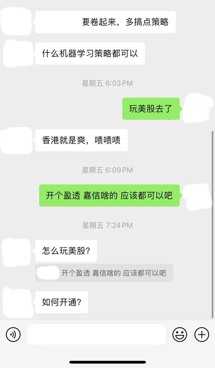 hkleo999's tweet photo. 当量化策略在 A 股表现一般时，我们的第一反应往往是：

是不是策略太简单了？是不是因子不够牛？是不是应该上机器学习、深度学习等前沿技术，把模型搞得更复杂一点？

但有没有另一种可能：

不是你的捕鱼技术不行，而是这个池塘里的鱼本来就没那么多。

与其天天研究怎么升级渔网，不如直接换一个鱼更多的池塘。

这么简单的道理，你能想到，上面的人当然也能想到。

于是又加了一条规则：

只能在这个池塘里摸鱼，没有门票跑去别的池塘摸鱼，不合规。

于是问题就变了：

原本研究的是怎么抓到更多鱼，后来研究的是怎么拿到去别的池塘摸鱼的门票。

兜兜转转，最后发现：

研究股票的关键，竟然成了研究怎么搞到门票。😹